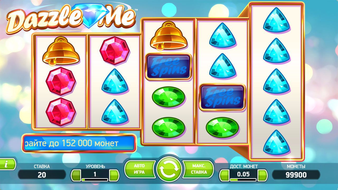 Игровой автомат «Dazzle Me» в казино Магнит