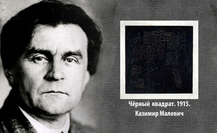 Самые популярные картины Казимира Малевича в Украине