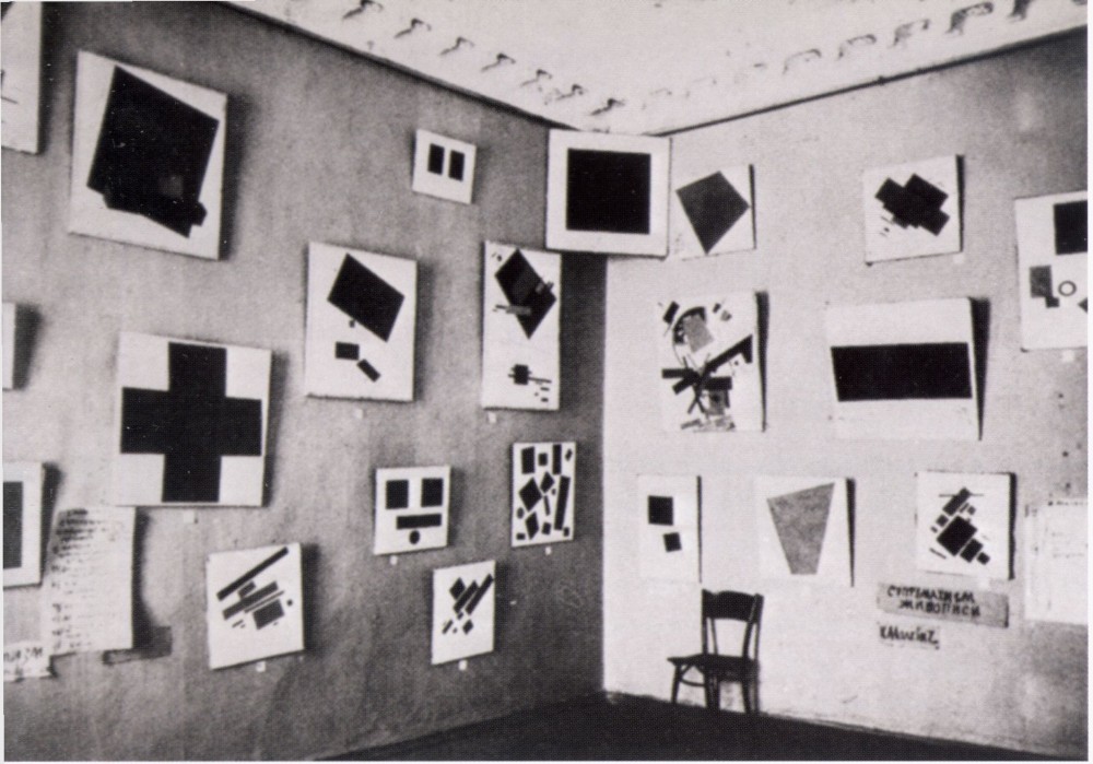 Экспозиция Малевича на «Последней футуристической выставке 0,10». Декабрь 1915. Петроград