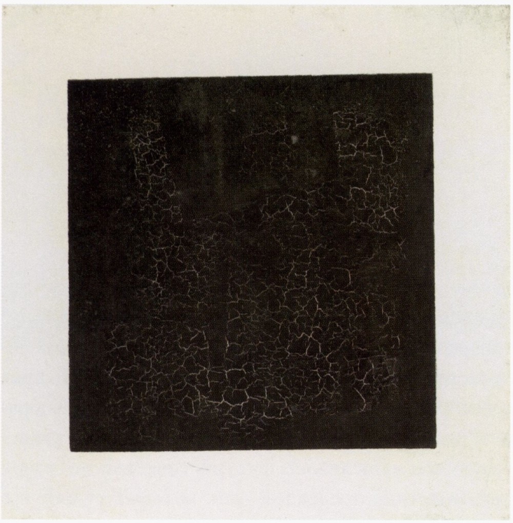 Черный супрематический квадрат. 1914—1915