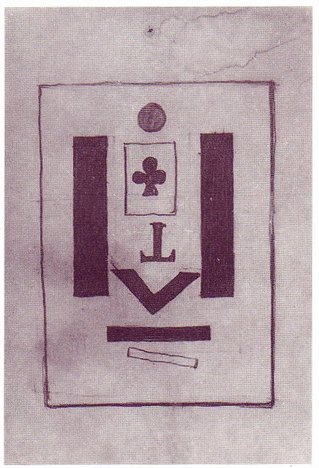 Композиция. 1914. Бумага, карандаш. 18,8×12,7 см. Собрание Льва Нуссберга, США