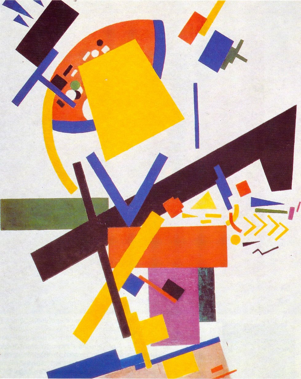 Супрематизм. 1915. Холст, масло. 87,5×72 см. Государственный Русский музей, Санкт-Петербург Супрематизм. 1915. Холст, масло. 87,5×72 см. Государственный Русский музей, Санкт-Петербург