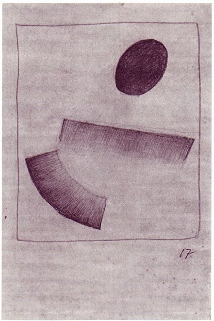 Магнетический супрематизм. Около 1917. Бумага, карандаш. 22,9×15,3 см. Собрание Льва Нуссберга, США Магнетический супрематизм. Около 1917. Бумага, карандаш. 22,9×15,3 см. Собрание Льва Нуссберга, США