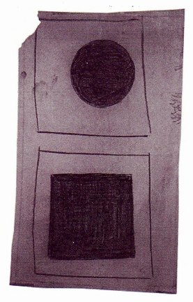 Черный квадрат и черный круг. Около 1923. Бумага, итальянский карандаш. 29,5×19,7 см. Частное собрание, Париж Черный квадрат и черный круг. Около 1923. Бумага, итальянский карандаш. 29,5×19,7 см. Частное собрание, Париж