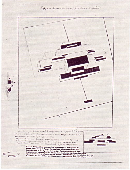 Будущие планиты (дома) для землянитов (людей). 1923—1924. Бумага, карандаш 44×30,8 см. Государственный Русский музей, Санкт-Петербург Будущие планиты (дома) для землянитов (людей). 1923—1924. Бумага, карандаш 44×30,8 см. Государственный Русский музей, Санкт-Петербург