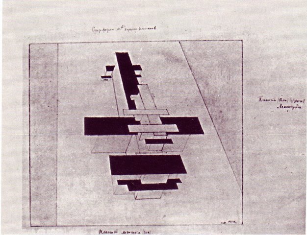 Планит летчика. 1924. Бумага, карандаш 30,5×45 см. Стеделик музеум, Амстердам