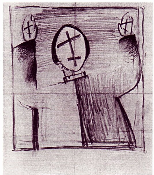Мистик. Около 1932. Бумага, карандаш. 21,3×18,1 см. Собрание Льва Нуссберга, США