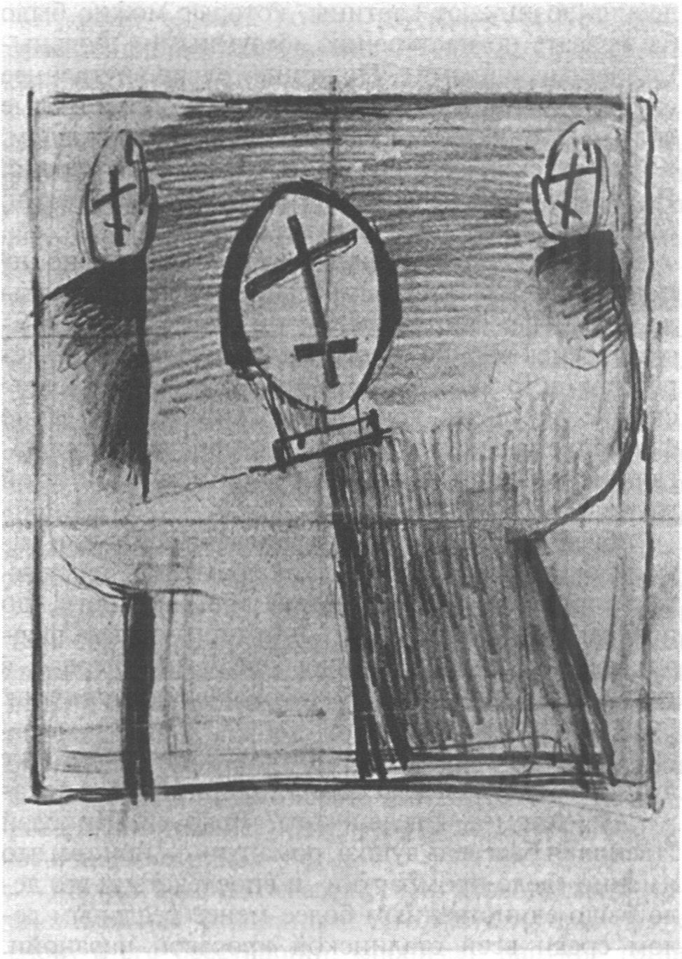 Мистик. К.С. Малевич. Бумага, карандаш. 1932 г