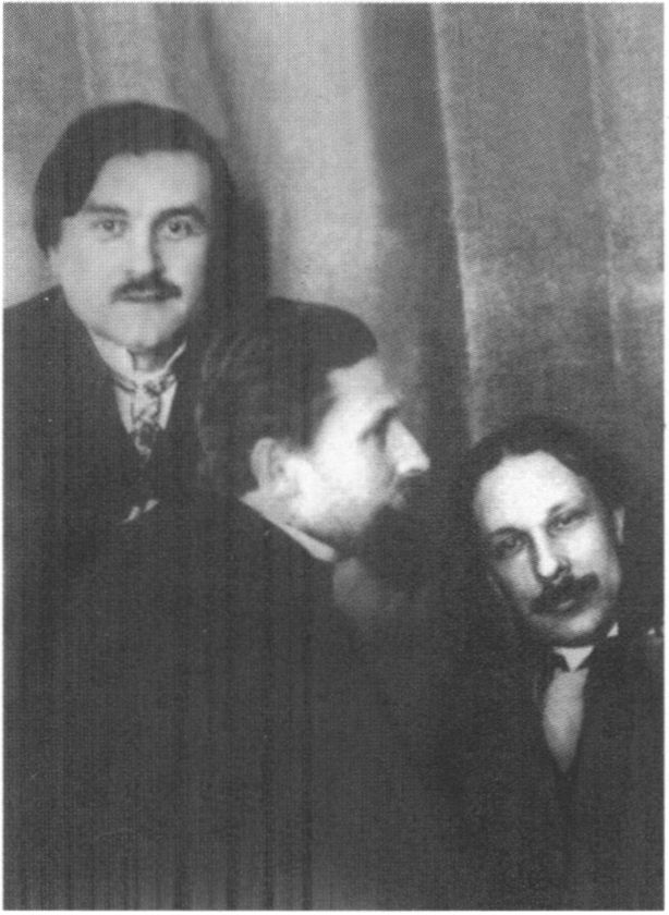 «Февралисты» Казимир Малевич, Иван Клюн и Алексей Моргунов. Москва. 1 марта 1914
 г