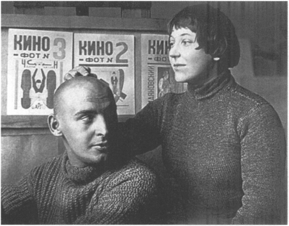Александр Родченко и Варвара Степанова. 1920-е гг