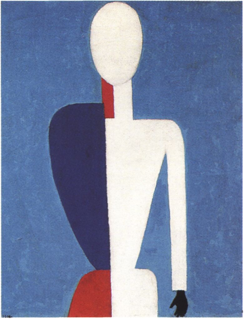 Торс (Первообразование нового образа). 1928—1932. Холст, масло. 46×37 см. Санкт-Петербург, Государственный Русский музей Торс (Первообразование нового образа). 1928—1932. Холст, масло. 46×37 см. Санкт-Петербург, Государственный Русский музей