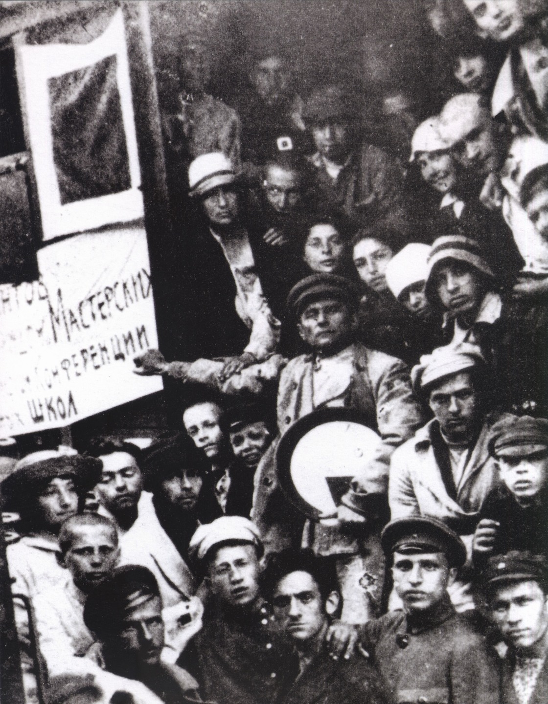 Группа УНОВИС (Утвердители нового искусства) на вокзале Витебска в 1920 году. В центре Казимир Малевич держит круглое блюдо с черным кругом и квадратом. Слева от него, вверху по диагонали — Вера Ермолаева и Евгения Магарил (у его левого плеча), Чашник — ниже его протянутой правой руки, Нина Коган (в шляпке) и Эль Лисицкий (в шерстяной шапочке). Стоит внизу в центре Лазарь Хидекель