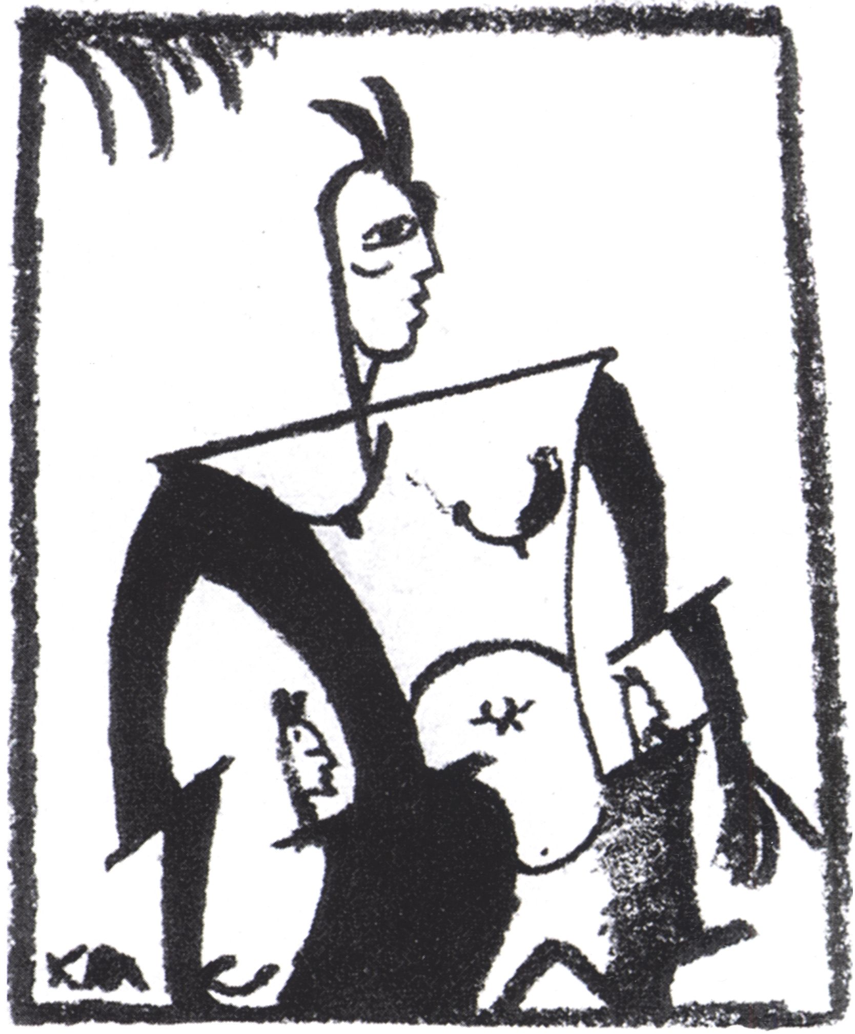 Черт. 1914. Литография на обложке поэмы А. Крученых и В. Хлебникова «Игры в аду» Черт. 1914. Литография на обложке поэмы А. Крученых и В. Хлебникова «Игры в аду»