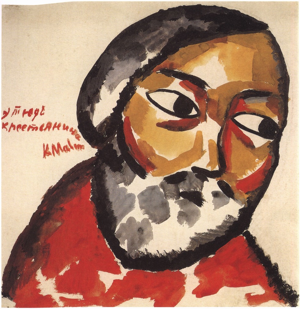 Этюд портрета крестьянина. Ок. 1911—1912. Бумага, гуашь. 26,7×32 см. Париж, Национальный музей современного искусства — Центр Жоржа Помпиду. Ранее работа принадлежала Кандинскому, который представил ее на выставке «Синий всадник» («Blaue Reiter») в Берлине в 1912 году Этюд портрета крестьянина. Ок. 1911—1912. Бумага, гуашь. 26,7×32 см. Париж, Национальный музей современного искусства — Центр Жоржа Помпиду. Ранее работа принадлежала Кандинскому, который представил ее на выставке «Синий всадник» («Blaue Reiter») в Берлине в 1912 году