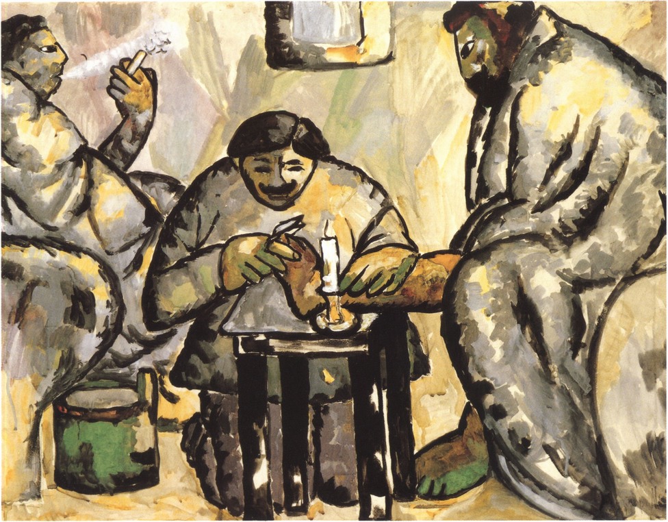 Мозольный оператор в бане. Ок. 1911—1912. Бумага, гуашь. 77,7×103 см. Амстердам, Городской музей Мозольный оператор в бане. Ок. 1911—1912. Бумага, гуашь. 77,7×103 см. Амстердам, Городской музей