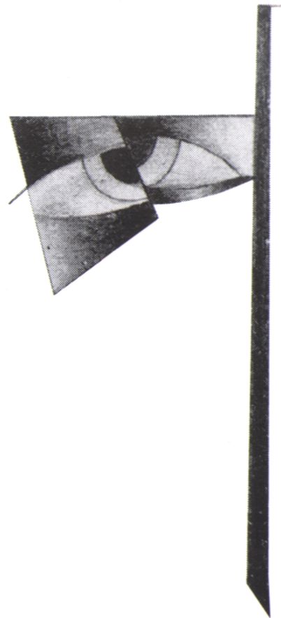 Глаз (деталь). 1913. Эскиз к Портрету И.В. Ключа. 20,5×17 см. Бывшее собрание А. Лепорской Глаз (деталь). 1913. Эскиз к Портрету И.В. Ключа. 20,5×17 см. Бывшее собрание А. Лепорской