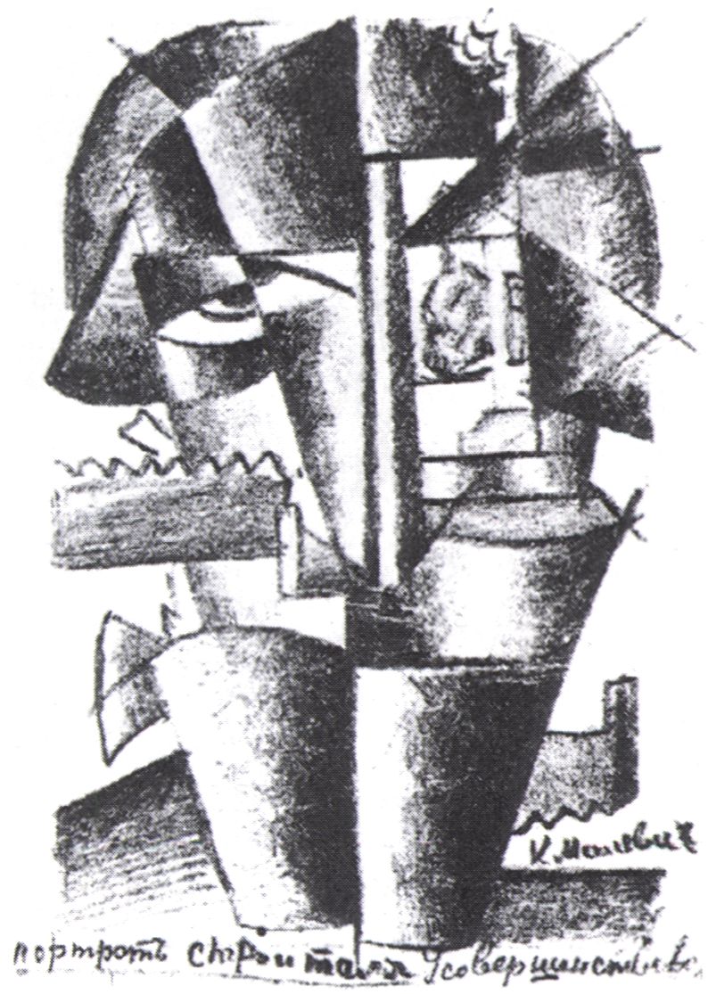 Портрет И.В. Ключа. 1913 Литография. 14,9×10,5 см. Из книги Крученых «Поросята» (между с. 2 и 3) Портрет И.В. Ключа. 1913 Литография. 14,9×10,5 см. Из книги Крученых «Поросята» (между с. 2 и 3)