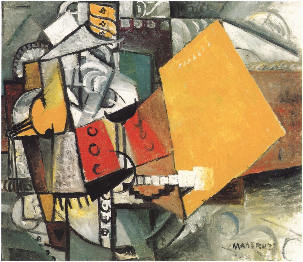 Гвардеец. 1913—1914. Холст, масло. 57×66,5 см. Амстердам, Городской музей Гвардеец. 1913—1914. Холст, масло. 57×66,5 см. Амстердам, Городской музей