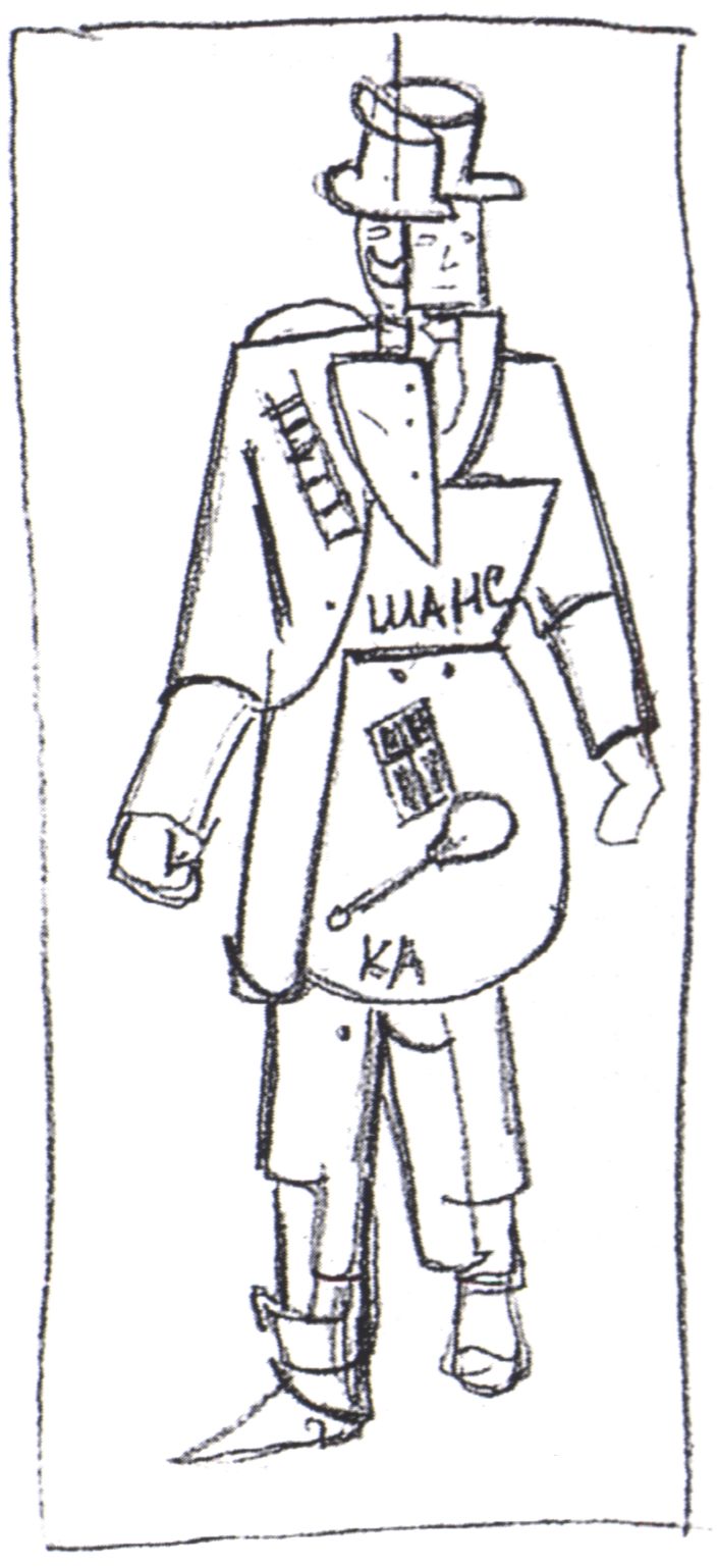 Мужчина Бумага, карандаш, 16,5×10,8 см. Кёльн, Музей Людвига Мужчина Бумага, карандаш, 16,5×10,8 см. Кёльн, Музей Людвига