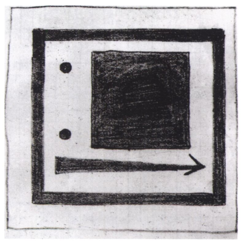 Квадрат, круги и стрела. Ок. 1915. Бумага, карандаш. 16,3×11,7 см. Кёльн, Музей Людвига Квадрат, круги и стрела. Ок. 1915. Бумага, карандаш. 16,3×11,7 см. Кёльн, Музей Людвига