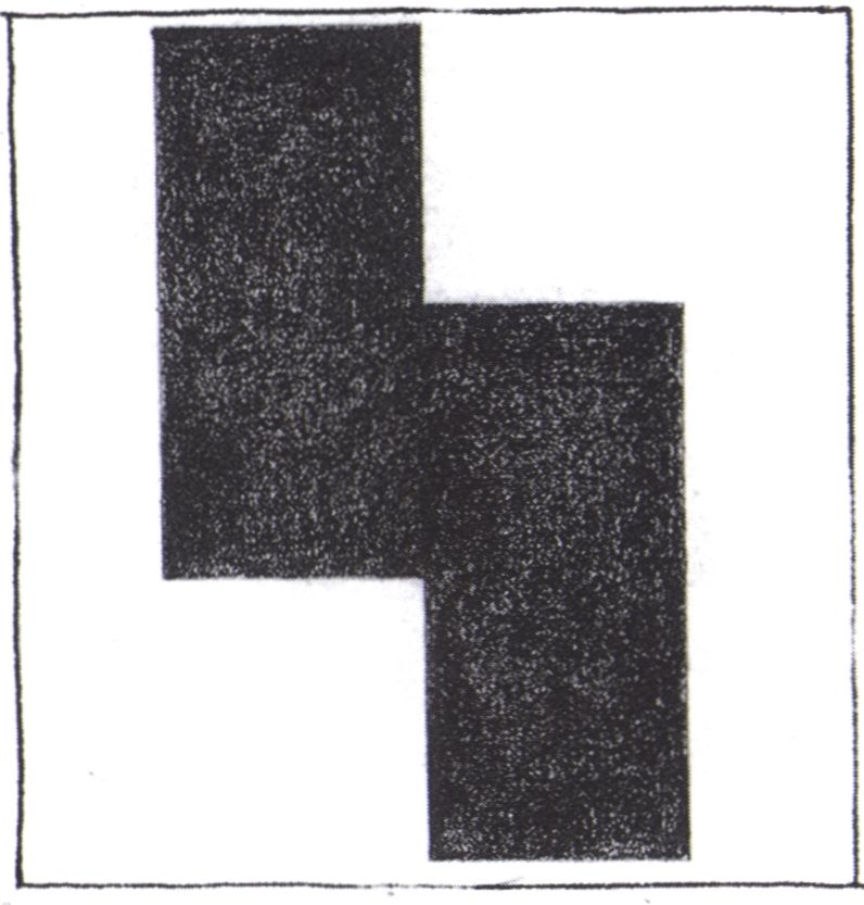 Движение супрематистского квадрата, создающее новый супрематистский элемент. Бумага, карандаш. 20,5×26,5 см Движение супрематистского квадрата, создающее новый супрематистский элемент. Бумага, карандаш. 20,5×26,5 см