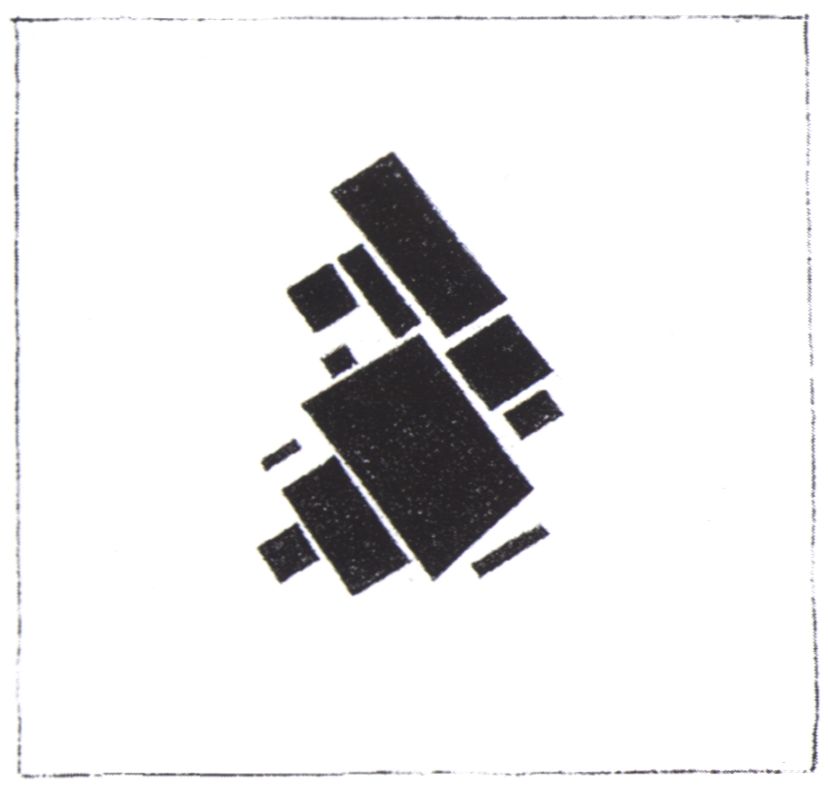 Супрематистские композиционные элементы. Бумага, карандаш. 21×16,4 см Супрематистские композиционные элементы. Бумага, карандаш. 21×16,4 см