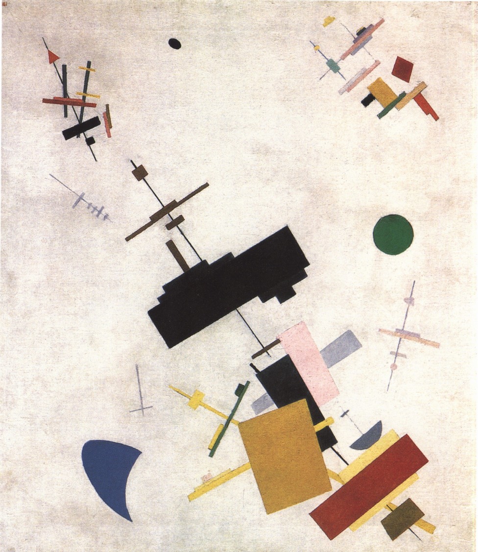 Супремус № 56. 1916. Холст, масло. 80,5×71 см. Санкт-Петербург, Государственный Русский музей Супремус № 56. 1916. Холст, масло. 80,5×71 см. Санкт-Петербург, Государственный Русский музей