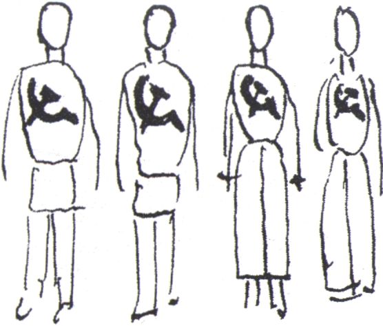 Четыре фигуры с серпом и молотом. Ок. 1930—1932. Бумага, перо, чернила. 7,6×12 см. Париж, Национальный музей современного искусства — Центр Жоржа Помпиду Четыре фигуры с серпом и молотом. Ок. 1930—1932. Бумага, перо, чернила. 7,6×12 см. Париж, Национальный музей современного искусства — Центр Жоржа Помпиду