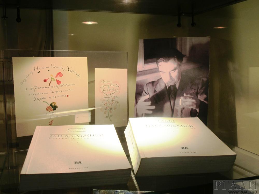 В РГАЛИ передана амстердамская часть архива Николая Харджиева В РГАЛИ передана амстердамская часть архива Николая Харджиева