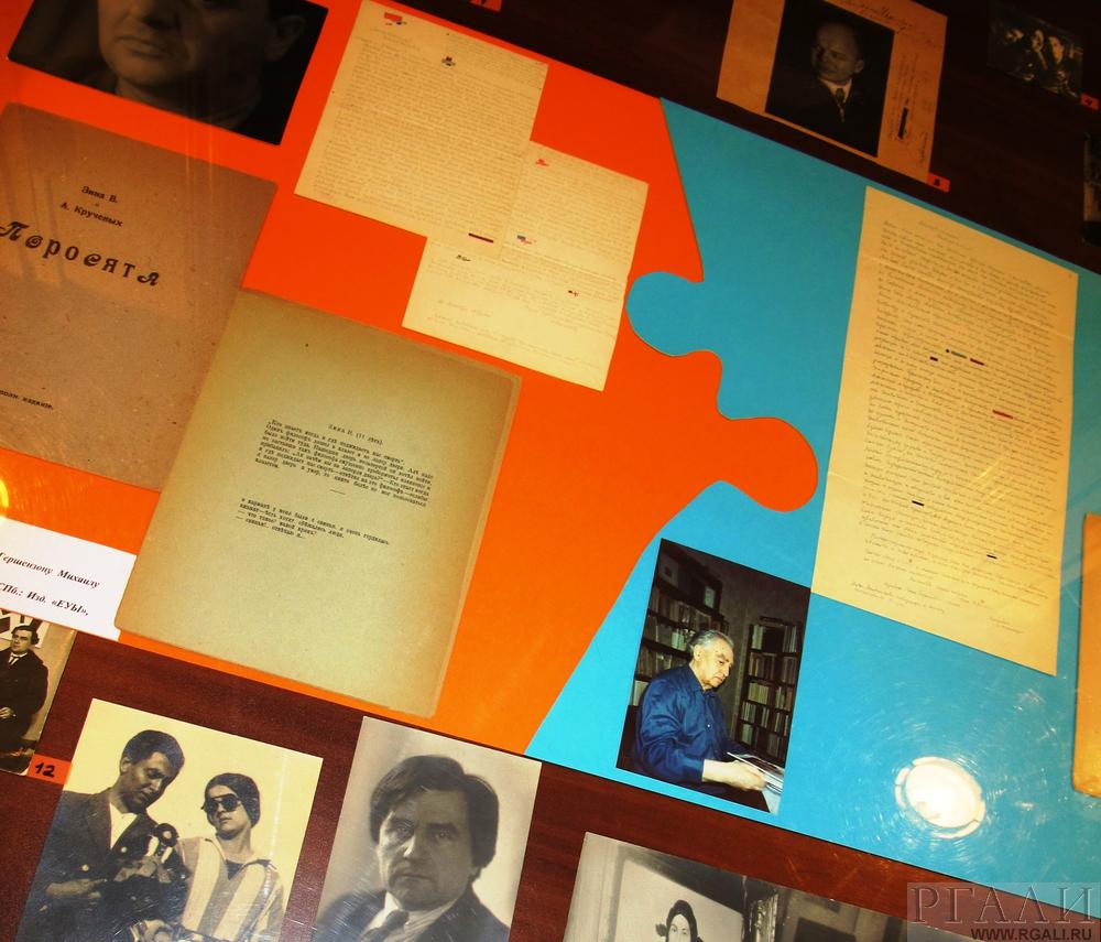 В РГАЛИ передана амстердамская часть архива Николая Харджиева В РГАЛИ передана амстердамская часть архива Николая Харджиева