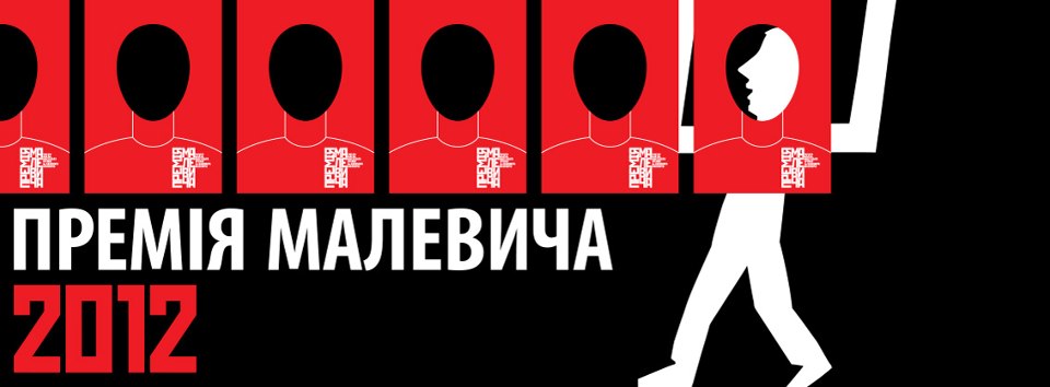 Экскурсия «Киевские места Казимира Малевича» Экскурсия «Киевские места Казимира Малевича»