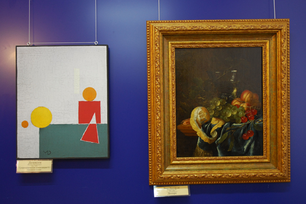 Выставка «Это не Малевич» в Курске Выставка «Это не Малевич» в Курске