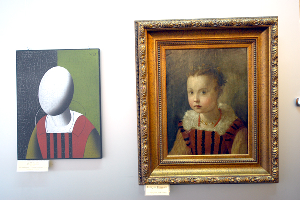 Выставка «Это не Малевич» в Курске Выставка «Это не Малевич» в Курске