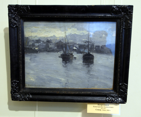 Выставка «Это не Малевич» в Курске Выставка «Это не Малевич» в Курске