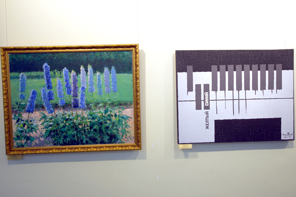 Выставка «Это не Малевич» в Курске Выставка «Это не Малевич» в Курске