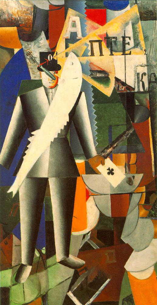 «Великие перемены. Революционные процессы в русской живописи 1895—1917 годов» в музее Боннефантен «Великие перемены. Революционные процессы в русской живописи 1895—1917 годов» в музее Боннефантен