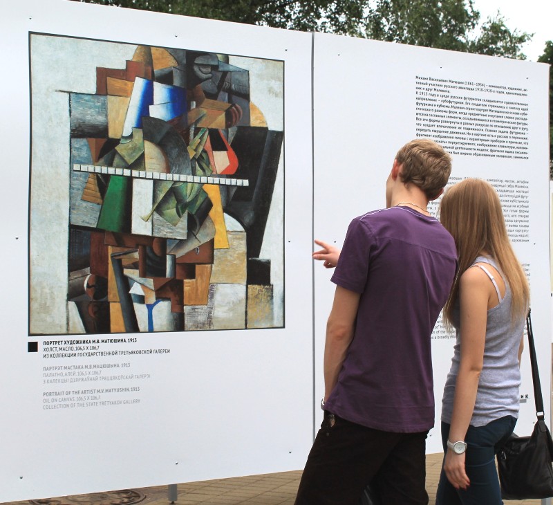 В Минске развернется выставка репродукций картин Казимира Малевича В Минске развернется выставка репродукций картин Казимира Малевича