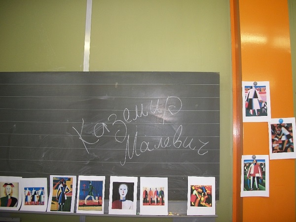 Русско-немецкий культурный Центр в Нюрнберге приобщил детей к творчеству Казимира Малевича Русско-немецкий культурный Центр в Нюрнберге приобщил детей к творчеству Казимира Малевича