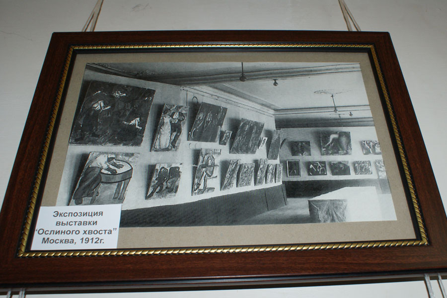 Музей Малевича открылся в Курске Музей Малевича открылся в Курске