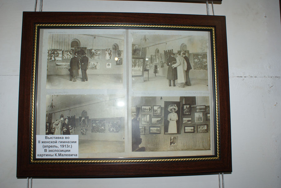 Музей Малевича открылся в Курске Музей Малевича открылся в Курске