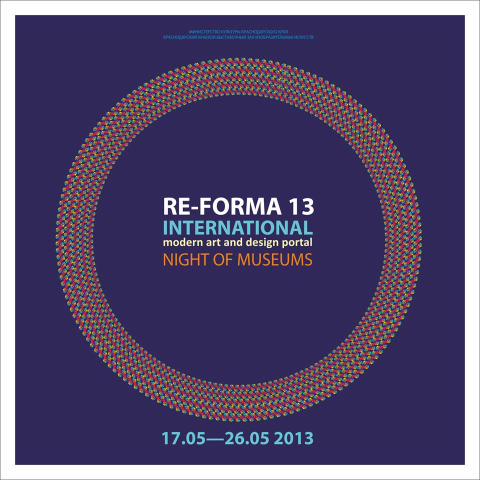 «RE-FORMA 13 INTERNATIONAL» «RE-FORMA 13 INTERNATIONAL»