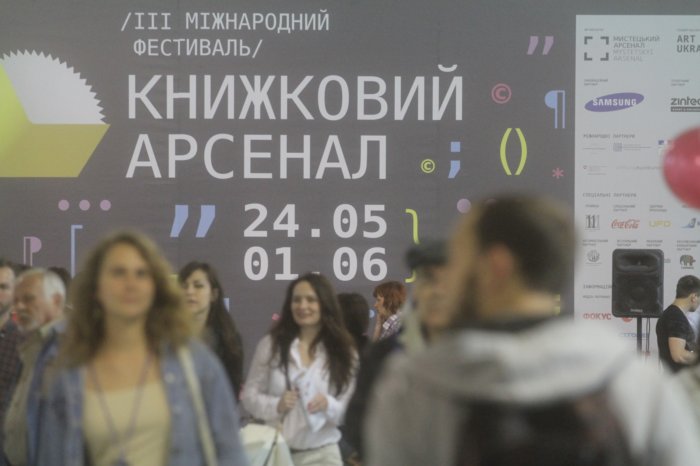 Жан-Клод Маркаде представит в Киеве альбом-монографию «МАЛЕВИЧ» Жан-Клод Маркаде представит в Киеве альбом-монографию «МАЛЕВИЧ»