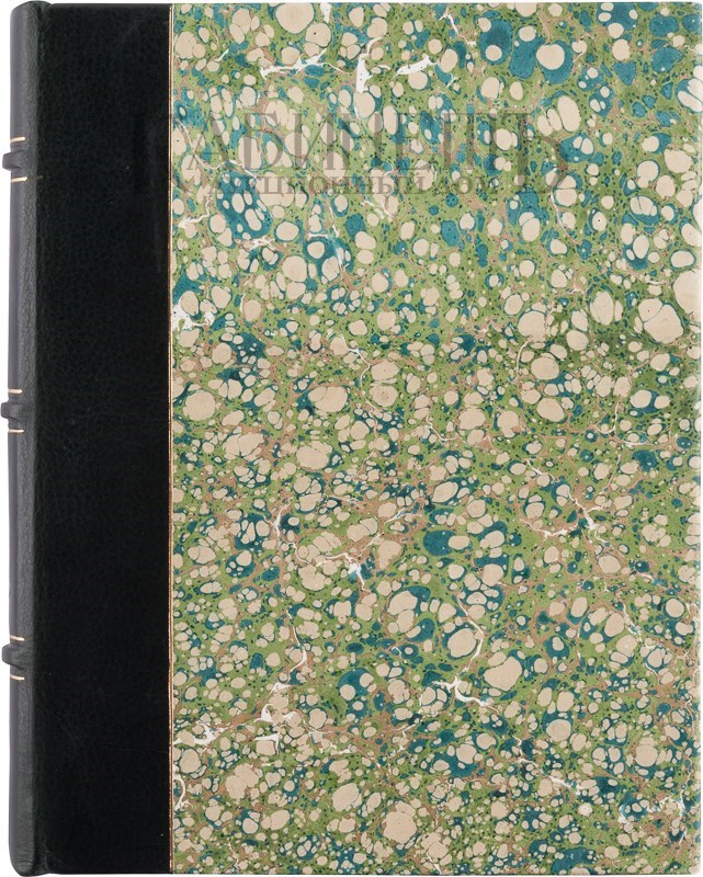 Второе дополненное издание поэмы «Игра в аду» А. Крученых и В. Хлебникова с рисунками К. Малевича и О. Розановой выставлено на аукцион Второе дополненное издание поэмы «Игра в аду» А. Крученых и В. Хлебникова с рисунками К. Малевича и О. Розановой выставлено на аукцион