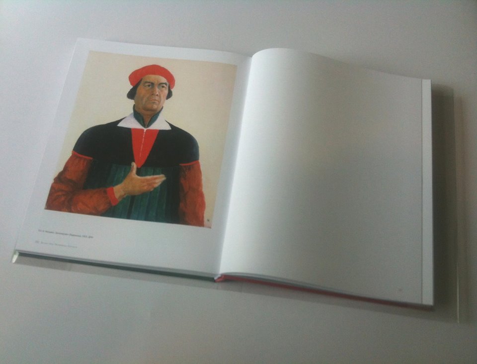 Художник за квадратом. «Малевич» Жан-Клода Маркаде Художник за квадратом. «Малевич» Жан-Клода Маркаде