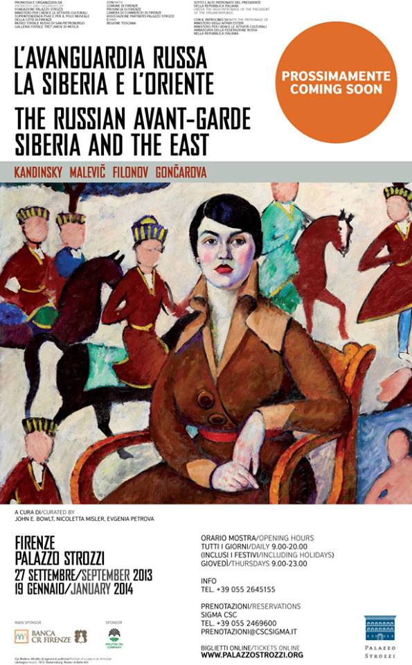 Во Флоренции откроется выставка русских авангардистов Во Флоренции откроется выставка русских авангардистов