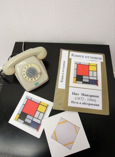 Мондриан встретится с Кандинским и Малевичем Мондриан встретится с Кандинским и Малевичем