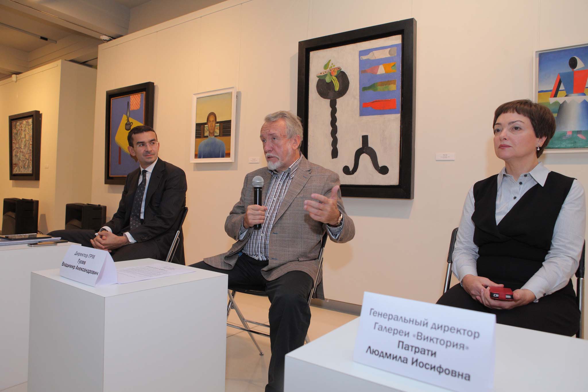 «Искусство. Власть. Любовь» в самарской галерее «Виктория» «Искусство. Власть. Любовь» в самарской галерее «Виктория»