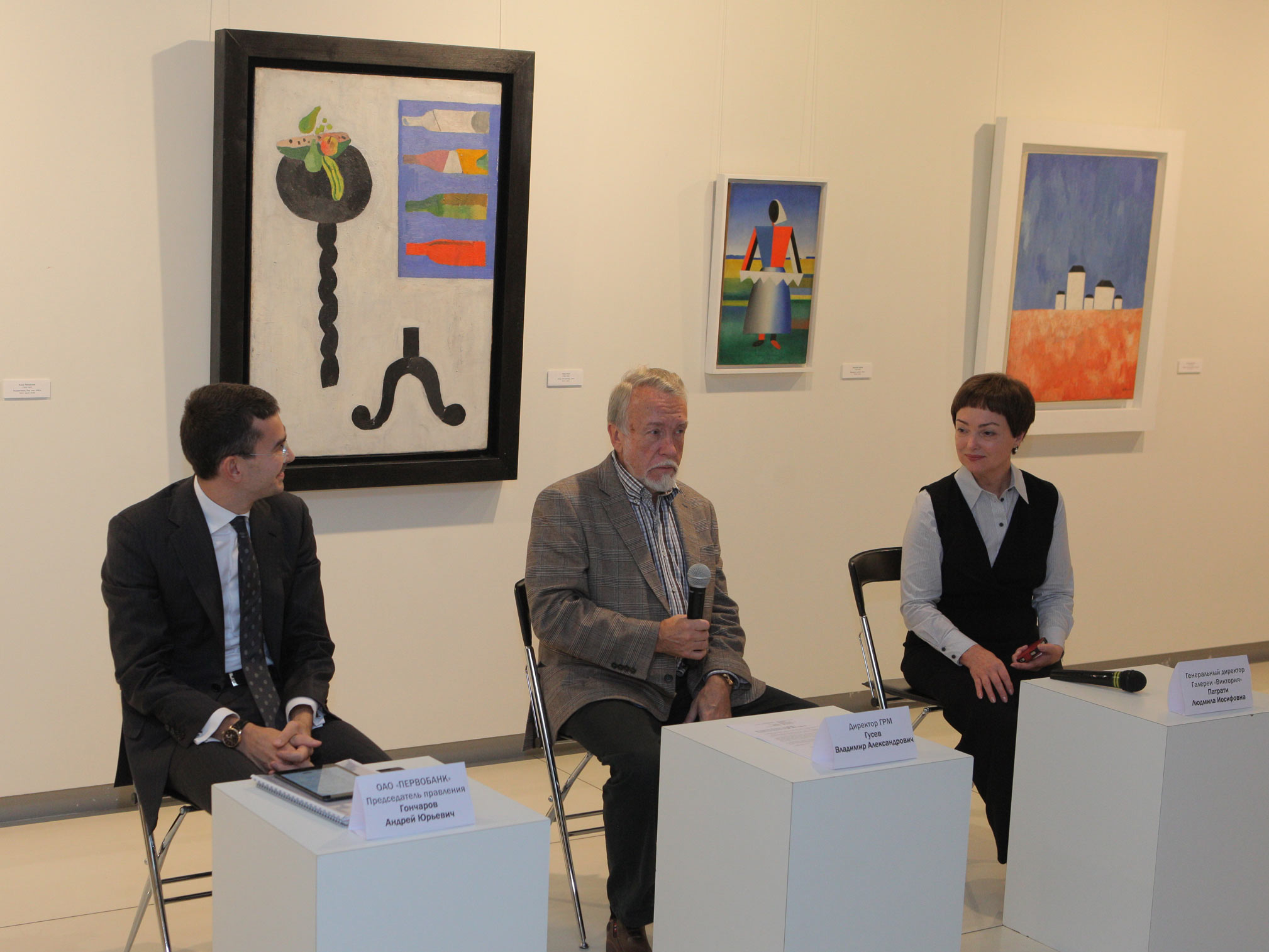 «Искусство. Власть. Любовь» в самарской галерее «Виктория» «Искусство. Власть. Любовь» в самарской галерее «Виктория»