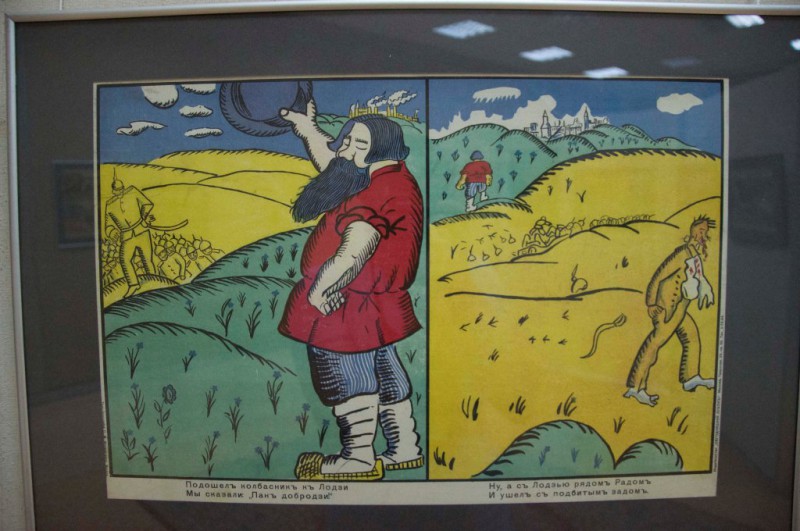 Выставка «Лубочная картинка и плакат Первой Мировой войны 1914—1918 гг.» в Еврейской автономной области Выставка «Лубочная картинка и плакат Первой Мировой войны 1914—1918 гг.» в Еврейской автономной области