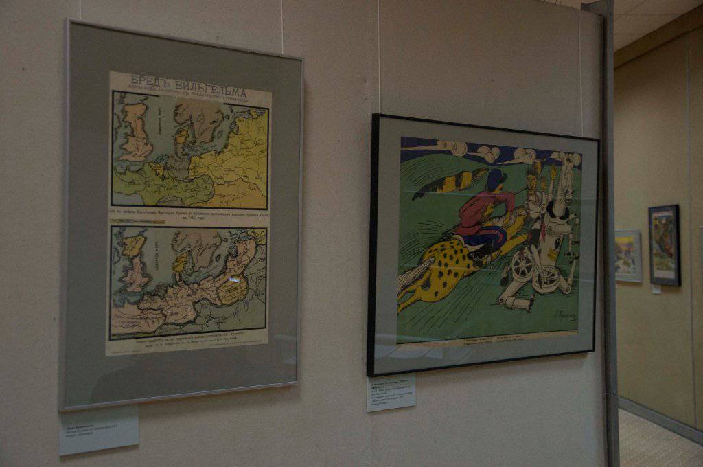 Выставка «Лубочная картинка и плакат Первой Мировой войны 1914—1918 гг.» в Еврейской автономной области Выставка «Лубочная картинка и плакат Первой Мировой войны 1914—1918 гг.» в Еврейской автономной области